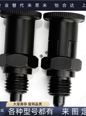 旋钮柱塞定位销子 KPDL分度销细牙螺纹加长复位型 ZAR01/11/02/12