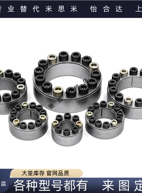 胀紧套 标准型MLM5/6/8/10/11/12/14/15/16/17/18/19/20/22/24/25