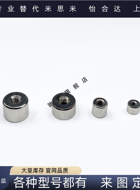 带座磁铁薄型HX/HXM/盖型HXK4/HX8/HX10/HX13/HX16/HX20/HX25镀镍