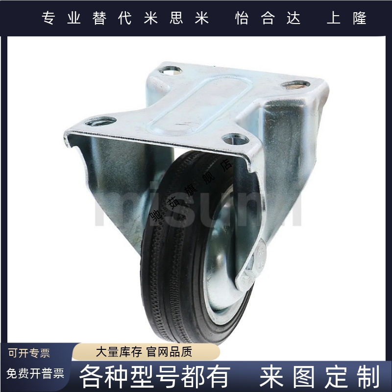 中型橡胶万向刹车脚轮 C-CTCK/C-CTCS/C-CTCJ75/100/125-R