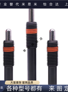 替米思米 轻载型短型弹簧柱塞 定位弹簧分度销PJLS10-5 PJFW10-10