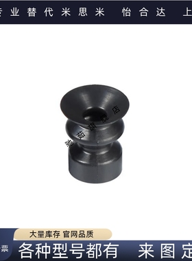 FVPL15-M4真空吸盘嘴VPDT6软质波纹吸盘VPDT8 VPDT10 VPDT15/20