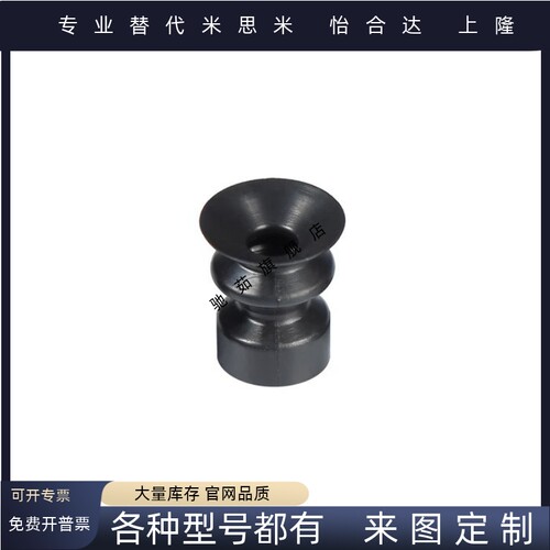 FVPL15-M4真空吸盘嘴VPDT6软质波纹吸盘VPDT8 VPDT10 VPDT15/20