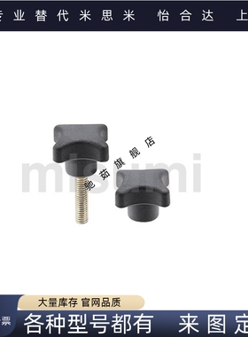 十字旋钮 NCRF/NCRM6/8/10/12-10/16/20/25/30/35/40