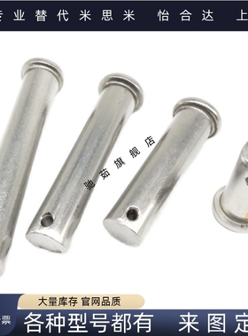 铰链销MIB11 MIB12 MIB13 MIB14 MIB21 MIB01 MIB02 MIB06