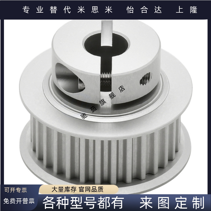 5孔径夹持型高扭矩圆弧齿同步轮