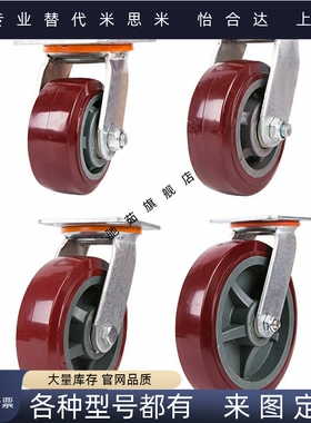 脚轮 重载型/固定型 C-HLSB100/125/150-U   HLS/HLSBB/HLF