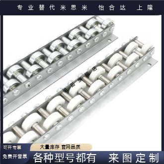 253035404550交叉型流利条CRONM