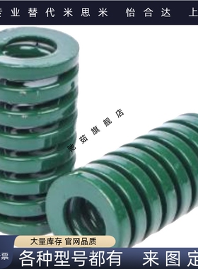 绿色 矩形弹簧YSWH-D18 YSWH-D20YSWH-D22YSWH-D25YSWH-D27
