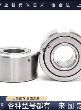 BPW25 26 75 76-d5 6 8 10 12 15 17 20 25 30滚子轴承随动器NATR