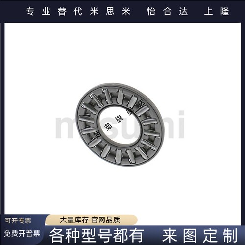 止推滚针轴承 BA0414 BA0515 BA0619 BA0821 BA1024 BA1226