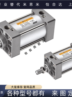 标准气缸TBCD/TBCJ/TBC32/TBC40/TBC50X25X100X200X500X600X700-S