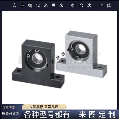 带座轴承BGJ21/31/22/32/24/23BGJ33/34/26/36/41/42/6804zz/6802