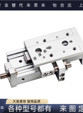 滑台气缸GXSL/GXS6/GXS8/GXS12/16/20-10-20-30-AS/AT/A/BS/BT/B