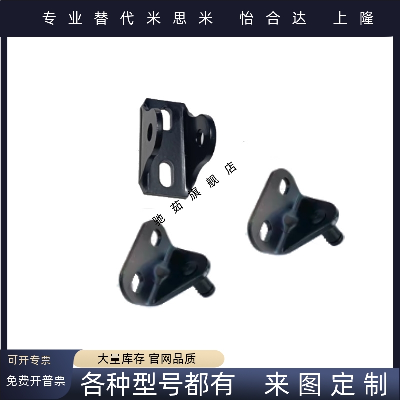 气弹簧支架GSBR6A/GSBR6D/GSBR8A/GSBR8D/GSBR8D-S/GSBR8F-S