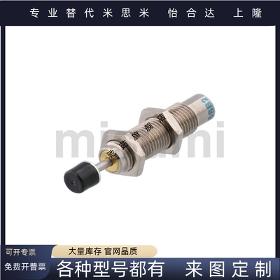 MAKC/MAKS/0604/0805/1008/1210/1412/2022/2530LM液压油压缓冲器