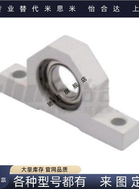 带座轴承 高度h选择倒角型 单轴承T型E-BGJ03 6801ZZ 6902ZZ ~