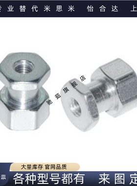 浮动接头FJRSS3 FJRSS4 FJRSS5 FJRSS6 FJRSS8FJRSS10