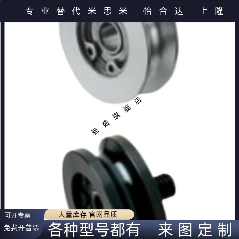 圆皮带用惰轮R2槽4 MBGA MBGS MBGJ MBGN MBGNM MBGNS MBGNJ