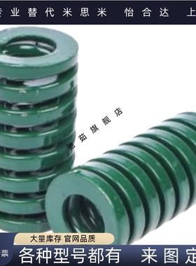 红色矩形弹簧YSWM-D8 YSWM-D10YSWM-D12YSWM-D14YSWM-D16D6