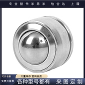 米思米怡合达替代 QDC23 BCHLJ 粘接式 24万向球