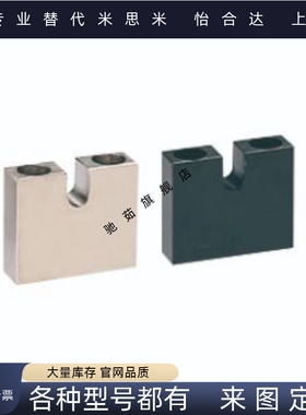 调整螺丝固定块 AJSCC /AJSCCM/AJSCCS4/5/6/8