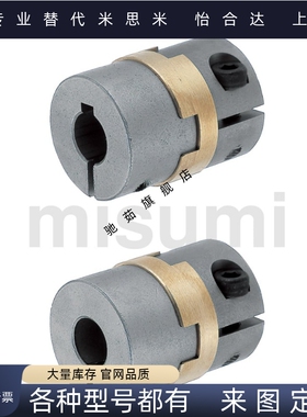 十字联轴器MCOCG MCOCGWK15 17 20 26 30 34 38-4 5 6 6.35 7 8 9