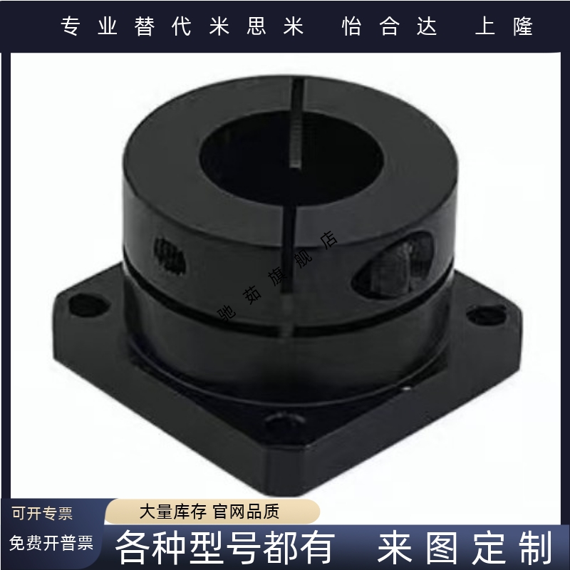 STHCB STHC SSTHC ATHC8/10/12/15/16/20/25/30 导向轴支座H法兰