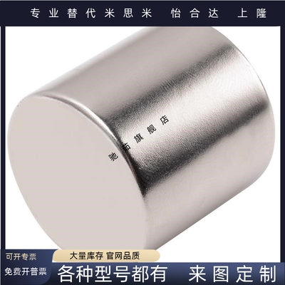 c-HXMS5/6/12/15/20/25/8-1/2/3/4/5/6/8/10耐高温磁铁