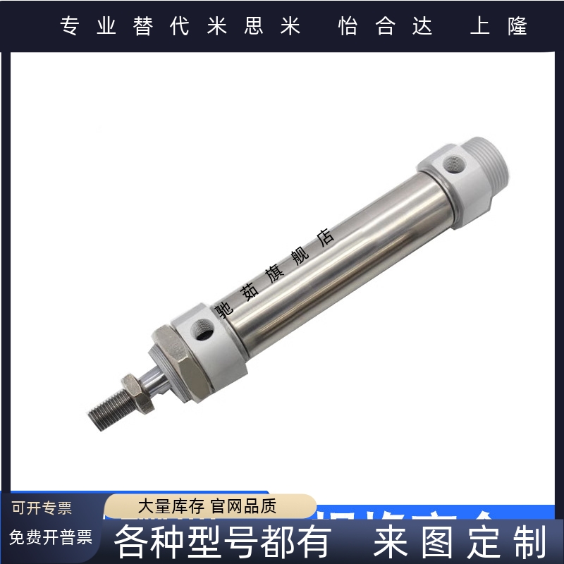 迷你气缸ACMP/ACME/ACC/ACM20/ACM25/ACM32/ACM40/25X50X100X200
