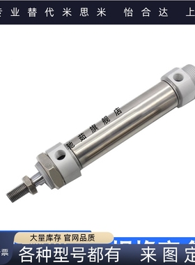 迷你气缸ACMP/ACME/ACC/ACM20/ACM25/ACM32/ACM40/25X50X100X200