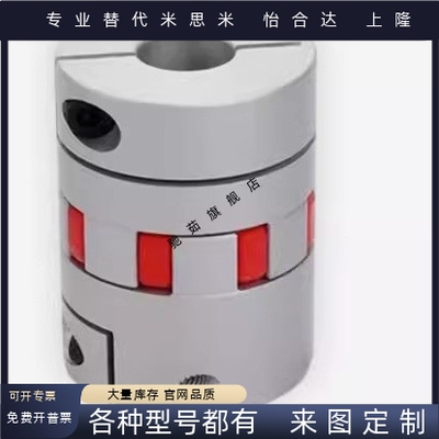 联轴器CPJC30/CPJCK20/40/55-BL-RD-10-11-12-14/7/8/15/16 ALS-0