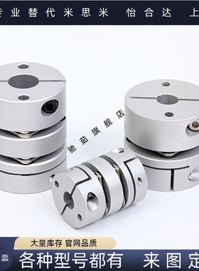 膜片联轴器DBA51 DBM01 DBM02 DBM21 DBM22 DEG11 DBA62 61