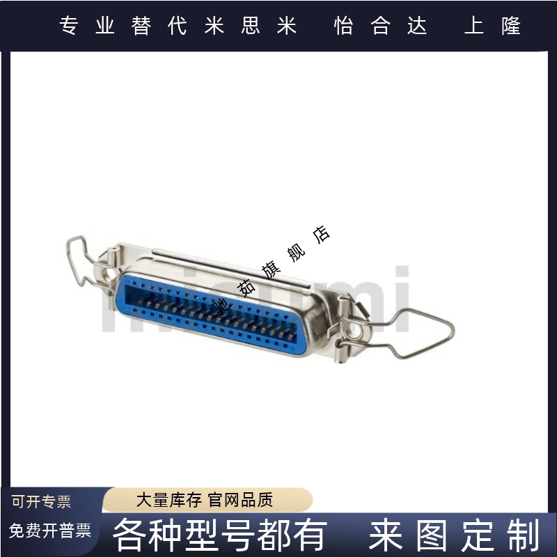 连接器 RC-40140 RC-40240 RC-40360 RC-40500