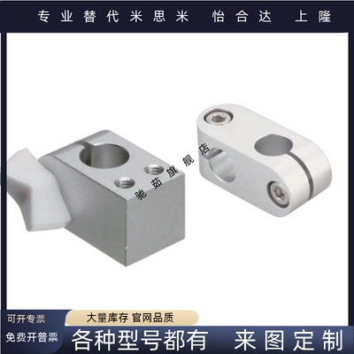 超简易型支柱固定夹 ALKC10ALKW12ALNC15ALNW8