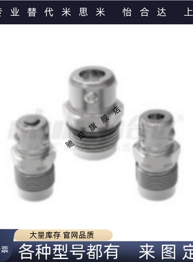 快速夹具钢珠式夹紧器 SUS420材质/WKA0060-0080-0100-0120全系列