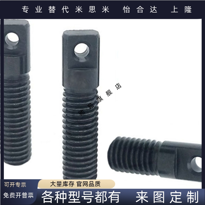 拉伸弹簧支柱 带扁方全牙型 SAIPOZ3/4/5-10/15/20/25/30/35304