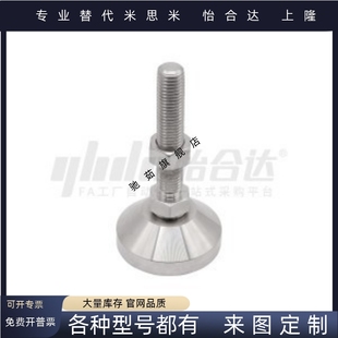 M16 M20M24 L100 重载型脚杯带轴承型 L150 D100 L125 L200 WAD51