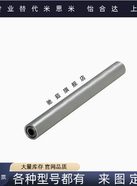 配管滚轮带轴承RORLAH/RORLM40-15-L100/RORLAK/RORLSH/RORAA6080