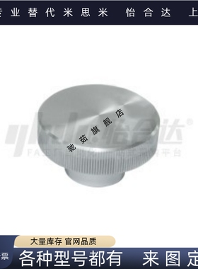 压纹手轮 HBA21/22/26/31/32/36-D40/D50/D63/D80-d8/d10/d12/d16