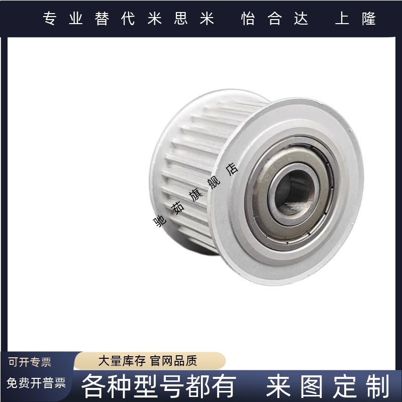 60100H34TSAS2同步带轮S2M型