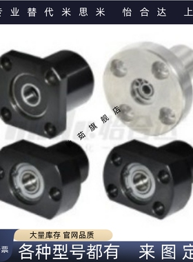 方法兰轴承座组件扣环轴承座轴承支座 固定座 轴承座BFP13