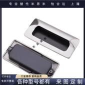 拉手 A110 A70 XAD41 XAD81 A90 XAD42 塑料尼龙嵌入式 A140 XAD82