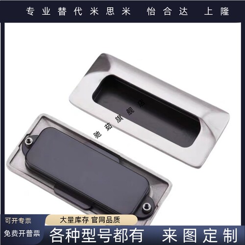 XAD41-A70/A90/A110/A140 XAD42 XAD81 XAD82 塑料尼龙嵌入式拉手