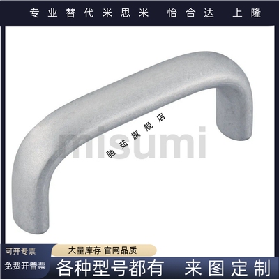 不锈钢椭圆形内装拉手UABLC UABS20/26-100/112/120/128/160/180