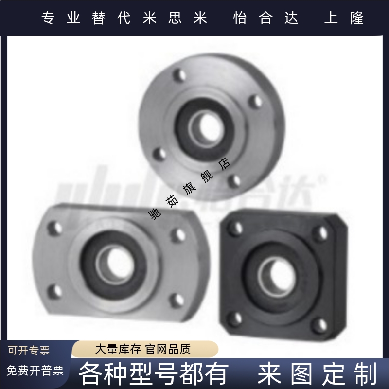 嵌入式圆法兰带扣环 单轴承座铝合金固定座 BFJ03型支撑座
