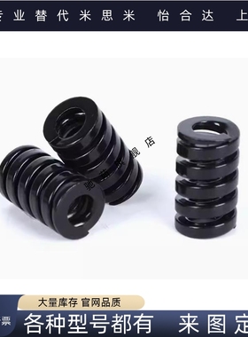 黑色矩形弹簧YSWG-D10 YSWG-D12 YSWG-D14 D16 2030405060