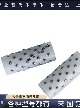 钢球微型精密滚珠套钢球保持架衬套导套胶密珠套SSBPS