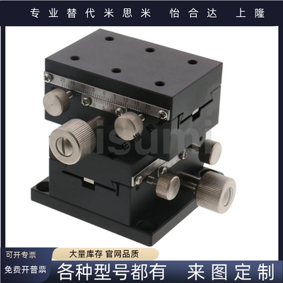 XY轴燕尾槽齿轮齿条驱动光学位移台视觉筛选机滑台XYDTS50/60/90