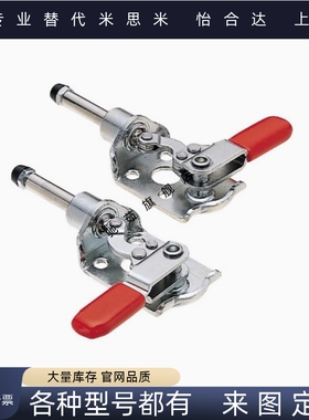 快速夹具夹钳肘夹HS/CH-301-CR/ HS-301-CL/MC03-2/MC03-3
